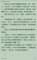 爱博登录官网